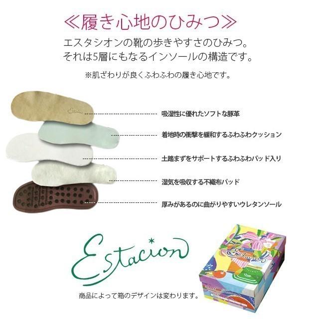 送料無料】estacion エスタシオン 靴 本革 MSE119 カジュアルシューズ