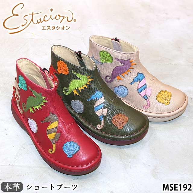 【新品未使用品】エスタシオン　サイズ23.0 牛革 おばけモチーフシューズ 楽天市場】【送料無料】Estacion～エスタシオン～・おばけ