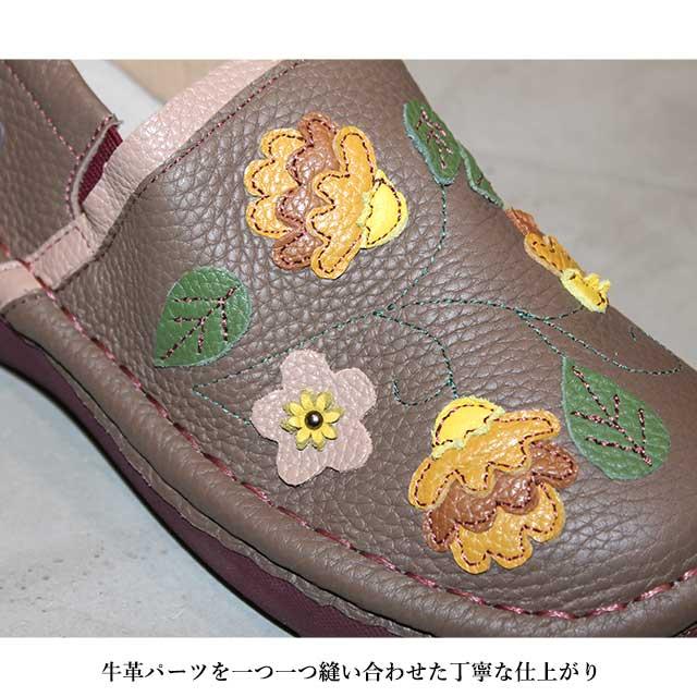 Estacion（エスタシオン） 本革 靴 スリッポン MSE227 つぼみデザイン