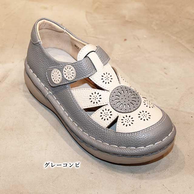 Estacion（エスタシオン） 本革 靴 MSE236 カジュアルシューズ お花