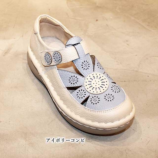 Estacion（エスタシオン） 本革 靴 MSE236 カジュアルシューズ お花