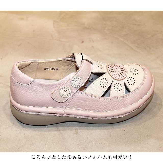 Estacion（エスタシオン） 本革 靴 MSE236 カジュアルシューズ お花