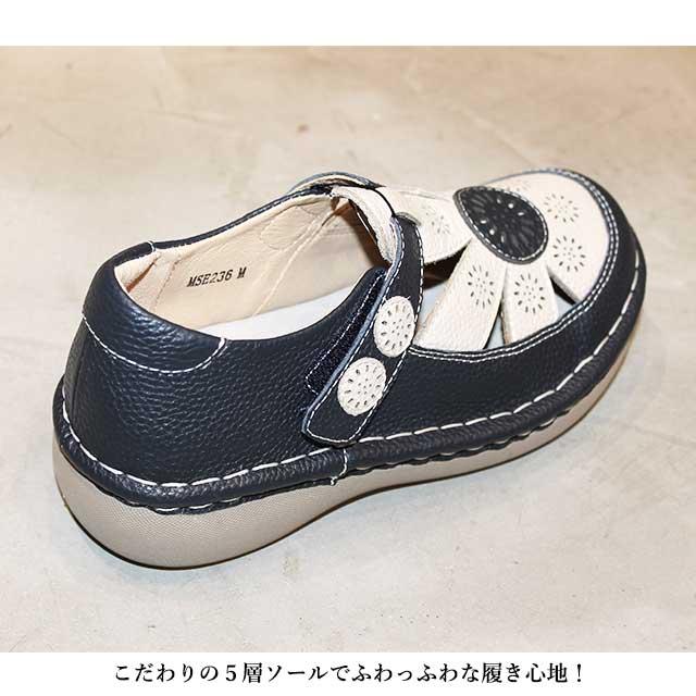 Estacion（エスタシオン） 本革 靴 MSE236 カジュアルシューズ お花