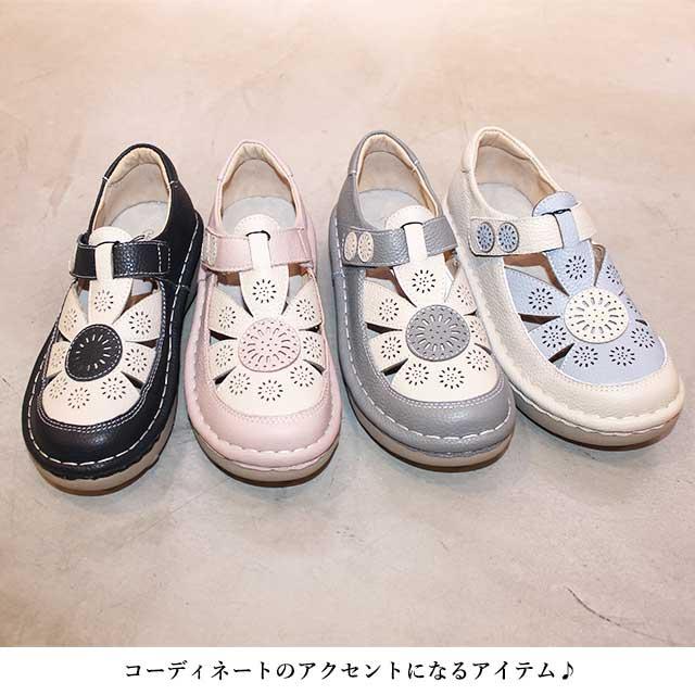Estacion（エスタシオン） 本革 靴 MSE236 カジュアルシューズ お花