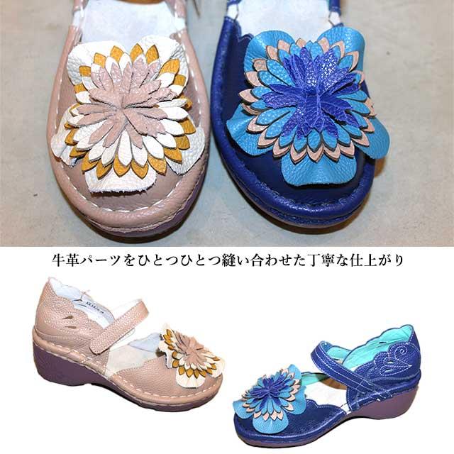 送料無料 エスタシオン 本革 靴 サンダル NK193 レザー コンフォート お花モチーフ｜mamezou-shoes｜03