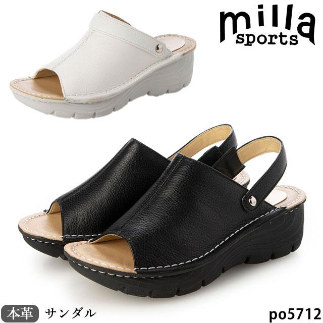 Milla Sports ミラスポーツ本革 靴 サンダル PO5712 3E  コンフォートサンダル 防菌 防臭 軽量