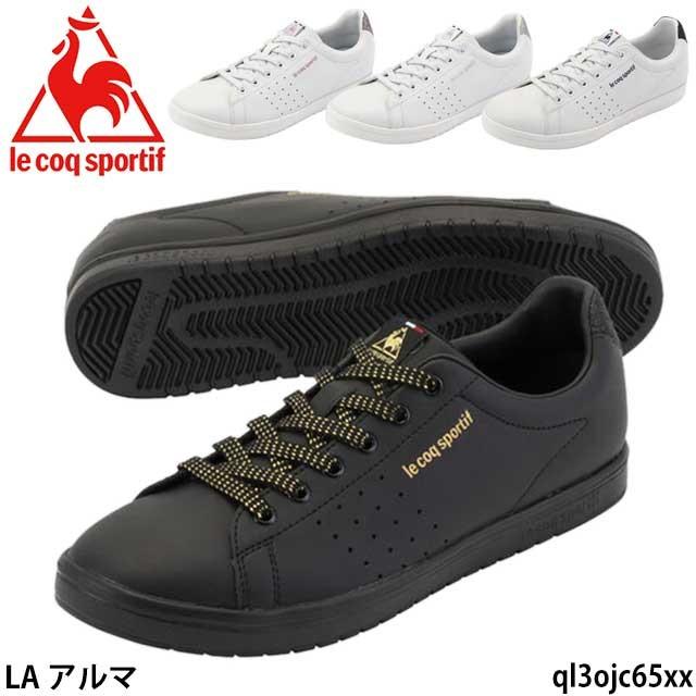 送料無料 対象外地域あり Le Coq Sportif ルコック レディース スニーカー Ql3ojc65wg La アルマ ホワイト 薄底 軽量 細身4色 Ql3ojc65xx まめぞう 通販 Yahoo ショッピング