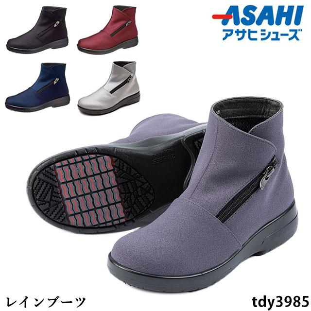 アサヒシューズ アサヒ トップドライ レディース レインブーツ 