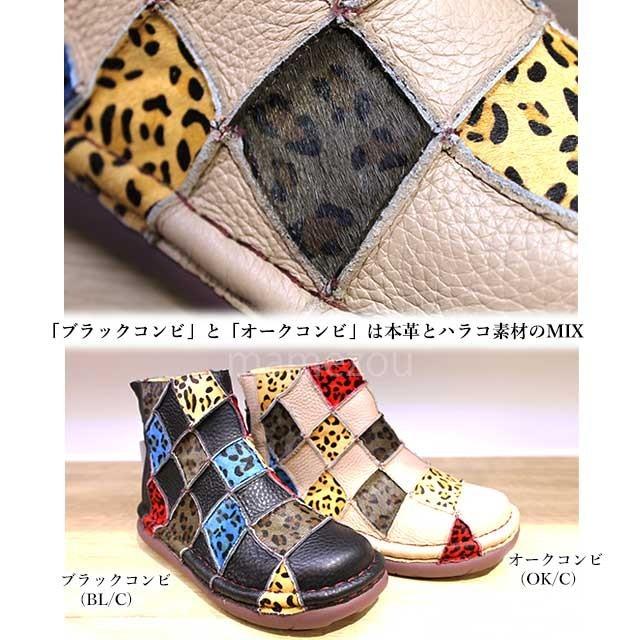 送料無料】estacion エスタシオン 本革 ブーツ 5層構造 インソール 4E