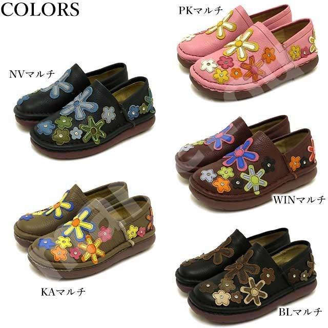 送料無料】estacion エスタシオン 靴 スリッポン 本革 TG220 お花 