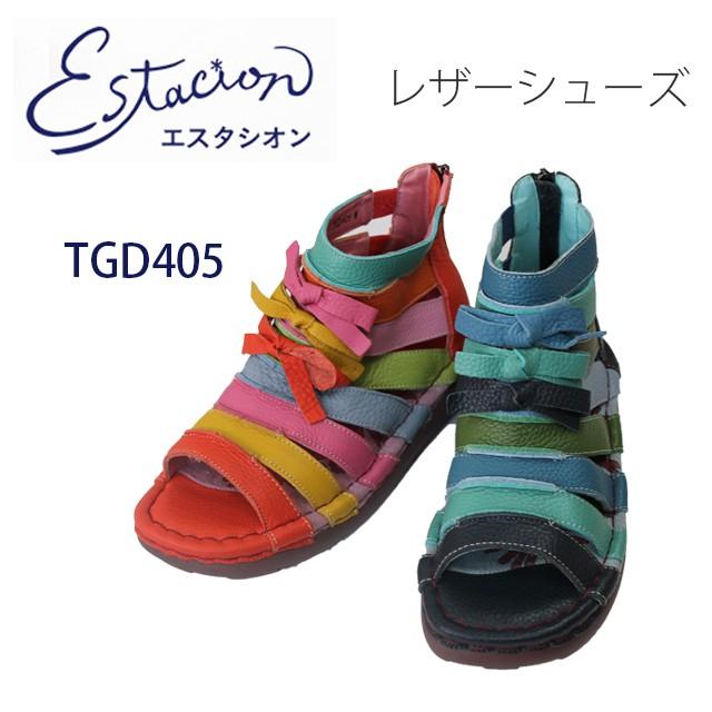 サンダル エスタシオン ぺたんこ バックジップ グラディエーター マルチカラー 本革 レディース｜mamezou-shoes