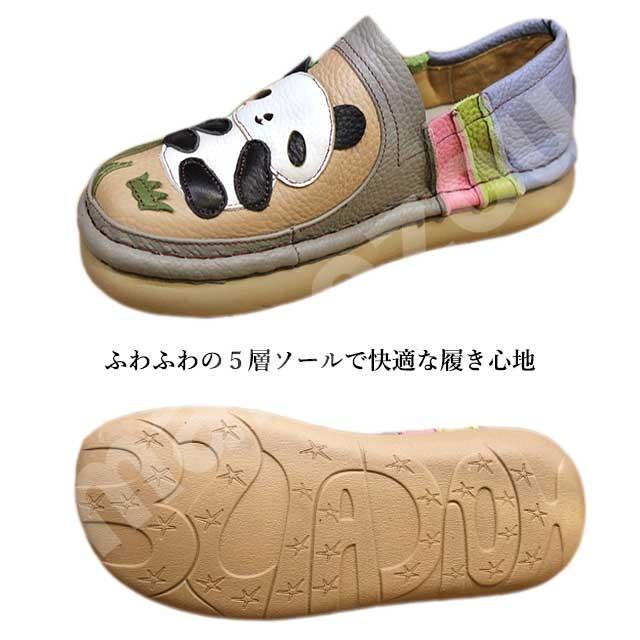 送料無料】 estacion エスタシオン スリッポン TGE326 本革