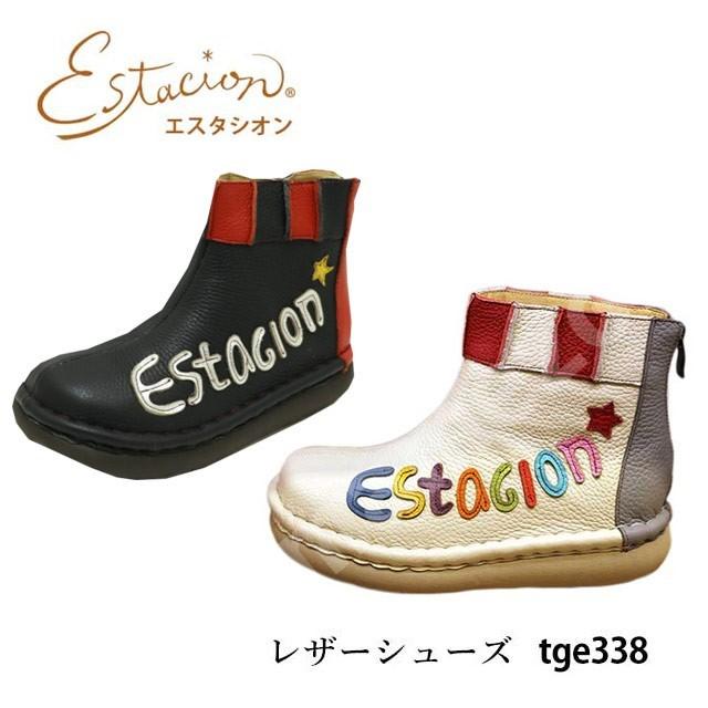送料無料】 estacion エスタシオン 本革 カジュアルシューズ TGE338 