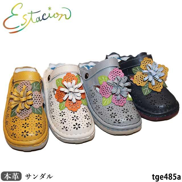 Estacion（エスタシオン） 本革 靴 サンダルTGE485A フラワーデザイン