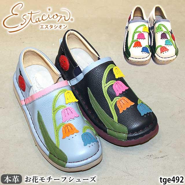 未使用estacion エスタシオン　お花モチーフシューズ Estacion（エスタシオン） 送料無料 本革 靴 カジュアル TGE492 レザー