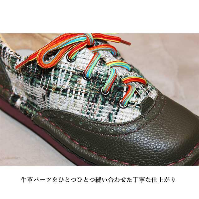 Estacion（エスタシオン） 本革 靴 カジュアル スニーカー TGE551