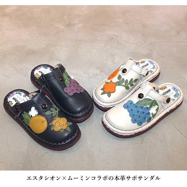 Estacion 【エスタシオン×ムーミンコラボ】 エスタシオン 本革 Estacion 【エスタシオン×ムーミンコラボ】 エスタシオン 本革