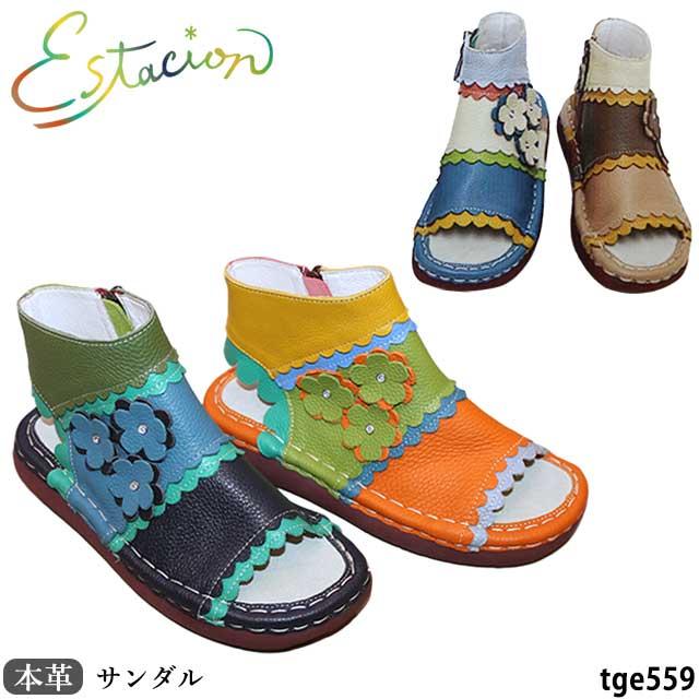 Estacion（エスタシオン） 本革 靴 サンダル TGE559 お花モチーフ