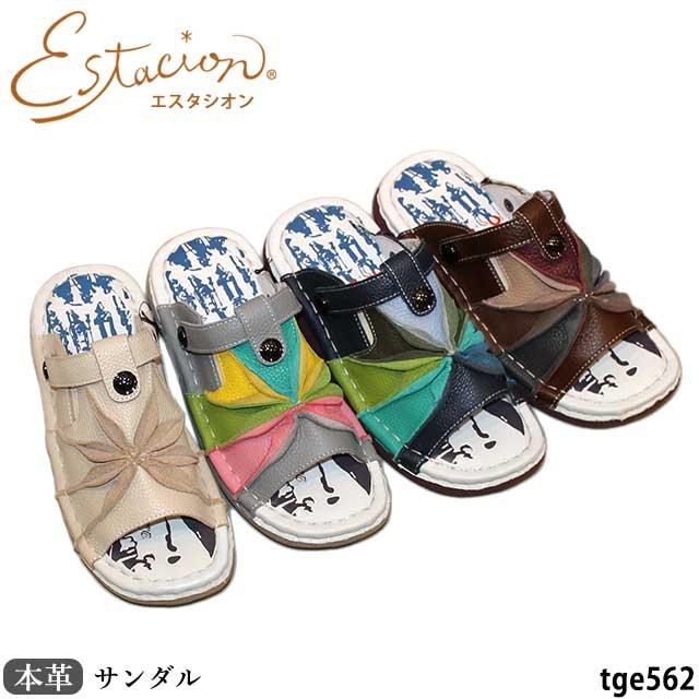 Estacion（エスタシオン） 送料無料 本革 サンダル 靴 TGE562 レザー