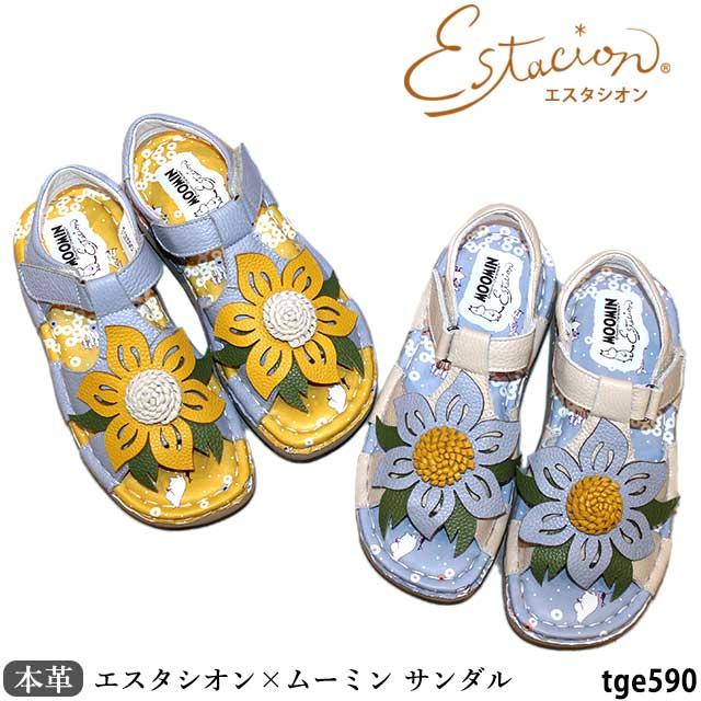 Estacion 【エスタシオン×ムーミンコラボ】 エスタシオン 本革 Estacion 【エスタシオン×ムーミンコラボ】 エスタシオン 本革