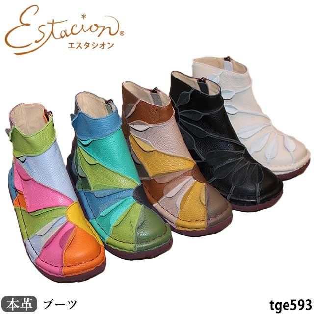エスタシオンのレザー靴　S S 楽天市場】【送料無料】Estacion～エスタシオン～・パンダ