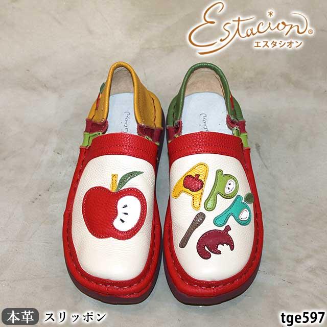 Estacion（エスタシオン） 送料無料 本革 靴 カジュアル スリッポン