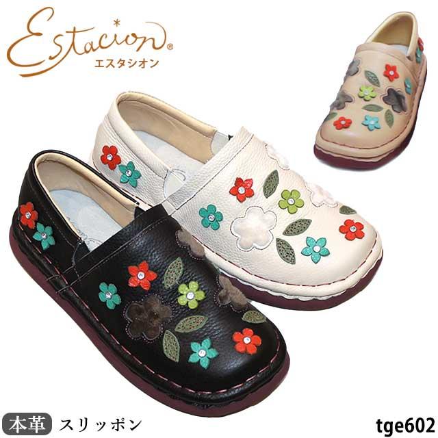 Estacion（エスタシオン） 本革 靴 カジュアル スリッポン TGE602