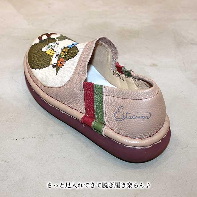Estacion 【エスタシオン×ムーミンコラボ】エスタシオン 本革 靴 Estacion 【エスタシオン×ムーミンコラボ】エスタシオン 本革 靴