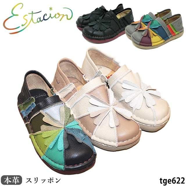 レディース エスタシオン カラフルパッチワークカジュアルシューズ