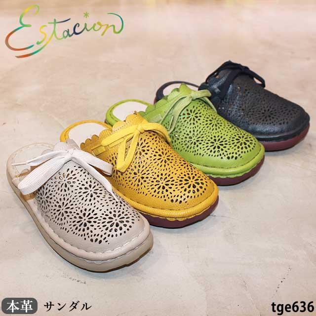 NEW エスタシオン Estacion 本革 靴 サンダル TGE636 パンチングデザイン りぼんデザイン 5層ソール の商品画像
