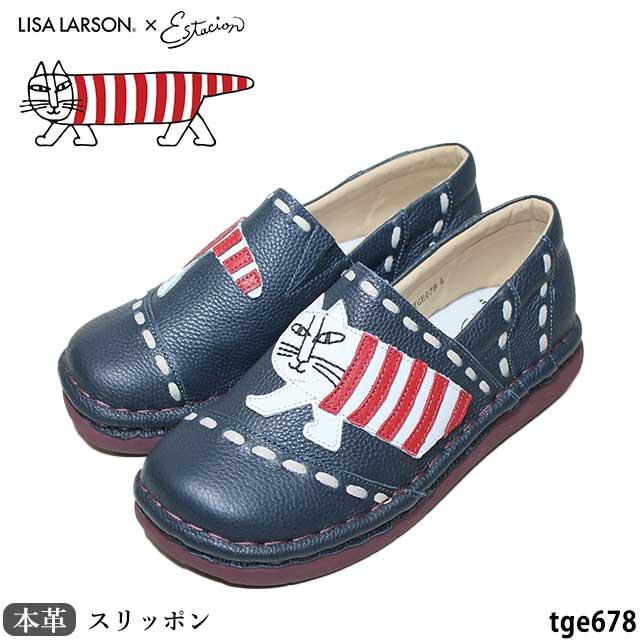 Estacion（エスタシオン） 【リサ・ラーソン×エスタシオンコラボ