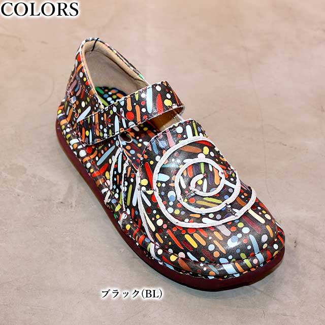 Estacion 【25AW新作】 エスタシオン 本革 靴 TGXE04901A