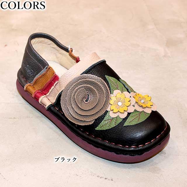 エスタシオンのレザー靴　S S 楽天市場】エスタシオン スリッポン レディース いぬモチーフ