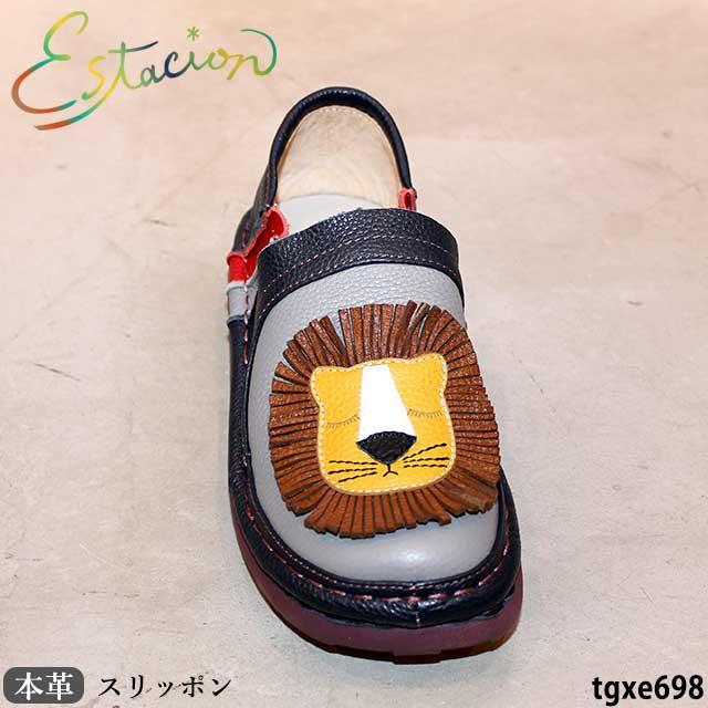 Estacion エスタシオン　ブーツ　革　シボ革 Estacion（エスタシオン） 本革 靴 スリッポン TGXE698 ライオン
