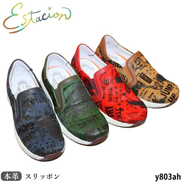 Estacion（エスタシオン） 本革 靴 スリッポン Y803AH ハラコ調素材 
