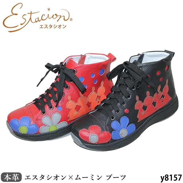 Estacion 【エスタシオン×ムーミンコラボ】エスタシオン Y8157 本革 靴 