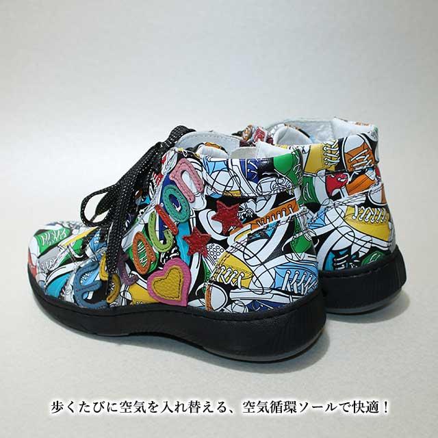 Estacion 送料無料 エスタシオン 本革 靴 カジュアル スニーカー