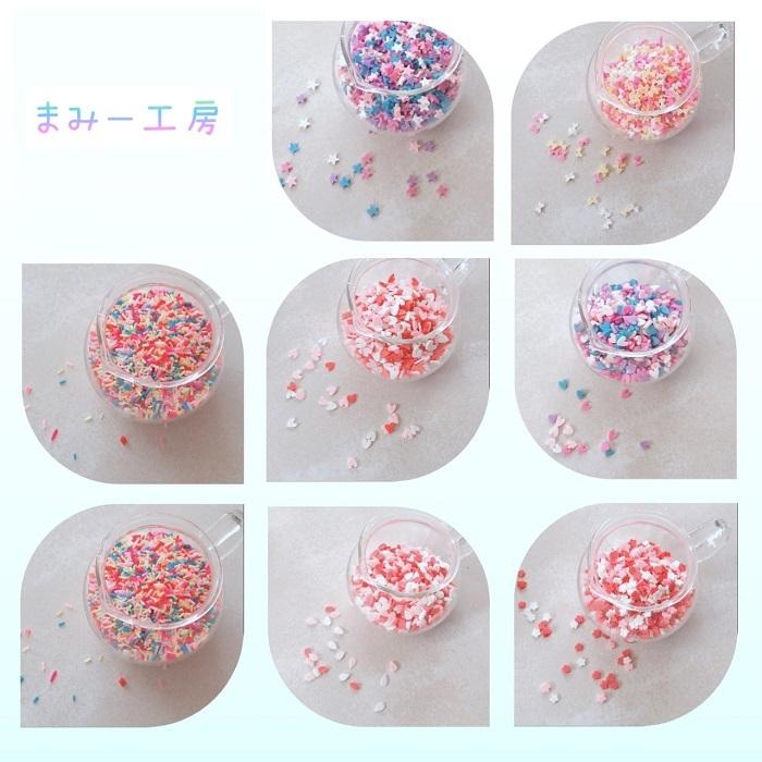 デコパーツ フレークシュガー 1-8 約10g フェイクスイーツ : まみー