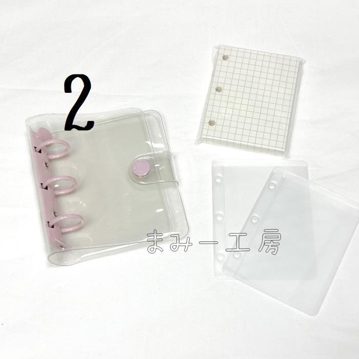 Ado ミニキャラ トレカケース3種セット 残夢　未開封 Ado ミニキャラ トレカケース 残夢 - メルカリ