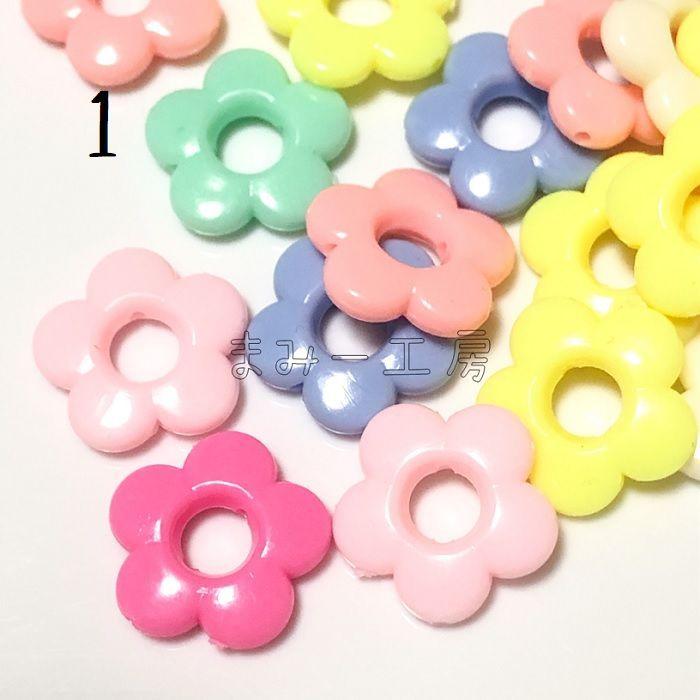 アクリルビーズ 穴あきフラワー 19ミリ 50個 : まみー工房ヤフー