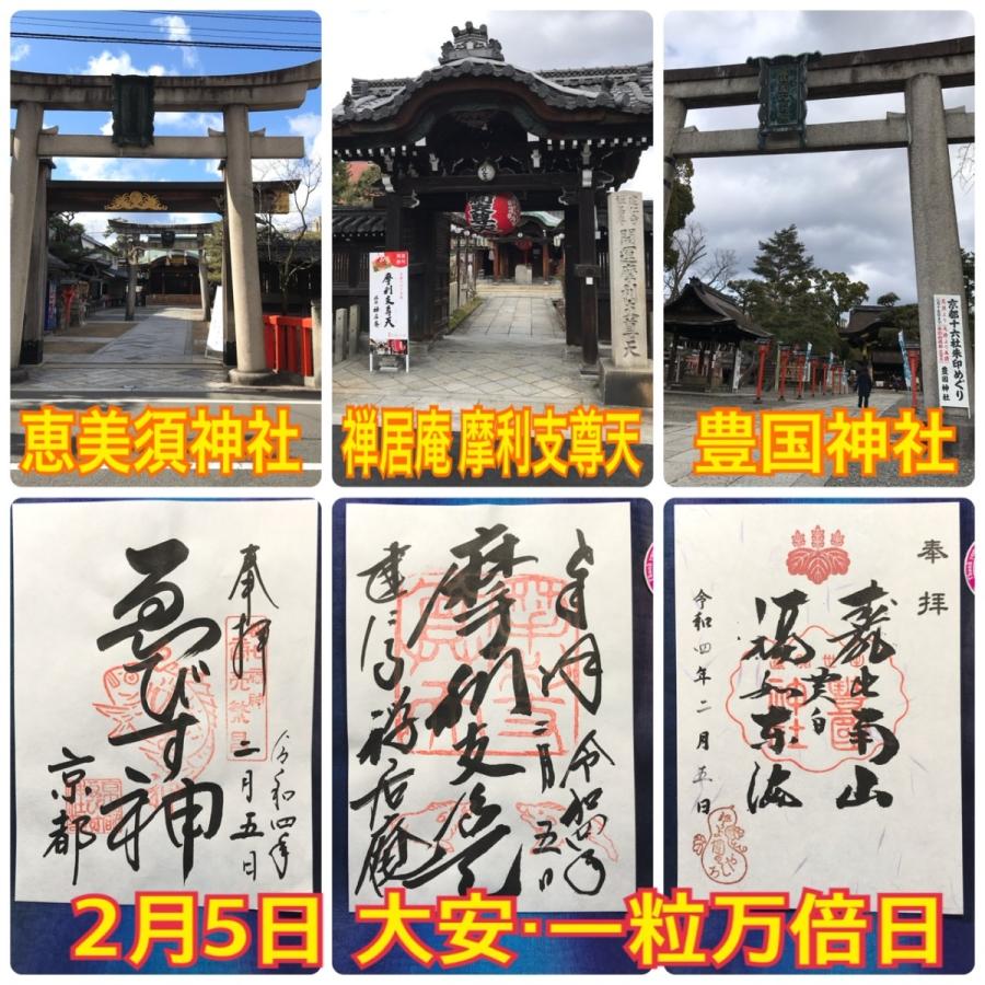 名刺入れ 金運 出世 開運 白蛇 切らずに一匹 ラピスラズリ カイヤ 