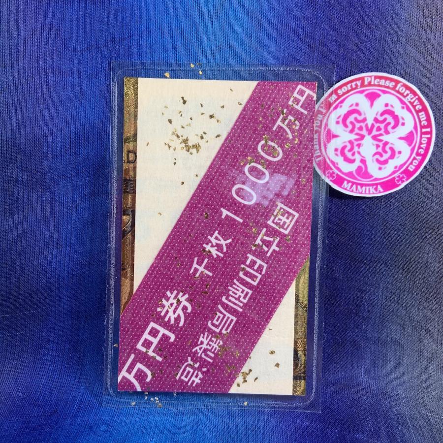 伊吹 切らずに一匹 白蛇 お守り レア 大帯 梟の羽 純金 財布 白蛇 切らず一匹 一千万円帯封 お守り 梟の羽 フクロウ 羽 フェザー 金