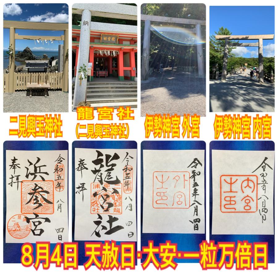 伊吹 切らずに一匹 白蛇 お守り レア 大帯 梟の羽 純金 財布 レア 帯 伊勢神宮 杉 切らずに一匹 白蛇 マムシ お守り 1000万円帯
