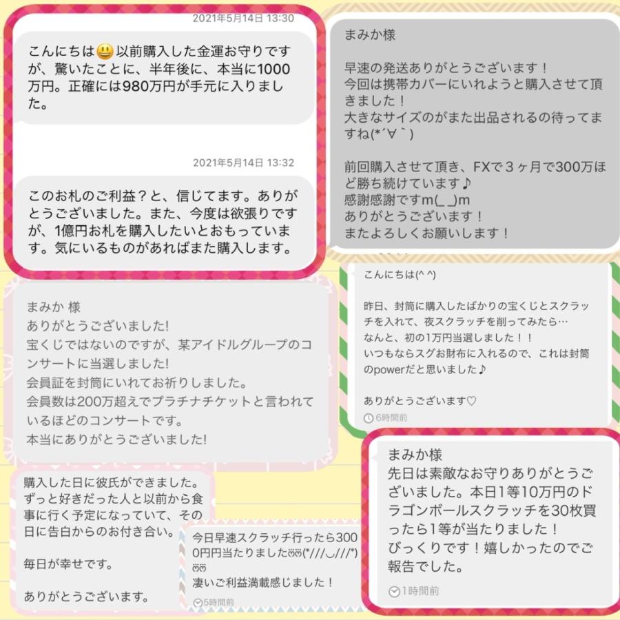 伊吹 切らずに一匹 白蛇 お守り レア 大帯 梟の羽 純金 財布 レア 帯 伊勢神宮 杉 切らずに一匹 白蛇 マムシ お守り 1000万円帯