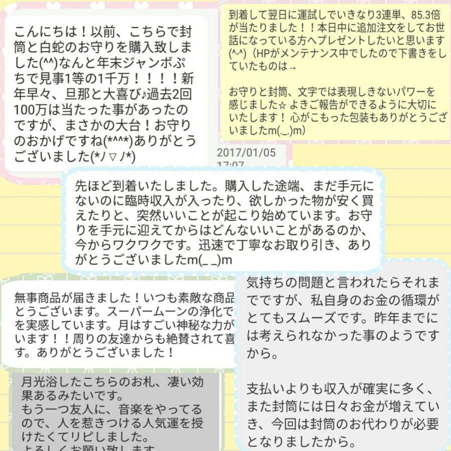 レア 帯 白蛇 切らず一匹 純金 鳳凰 一億円札 一千万円帯 白蛇 お守り 財布 レア 白蛇 切らずに一匹 純金 鳳凰 一億円札 一千万円帯封 お守り