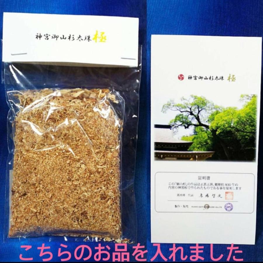 超スペシャル御守り☆ レア 特大マムシ 帯 龍神 龍 伊勢神宮 杉 切らず 