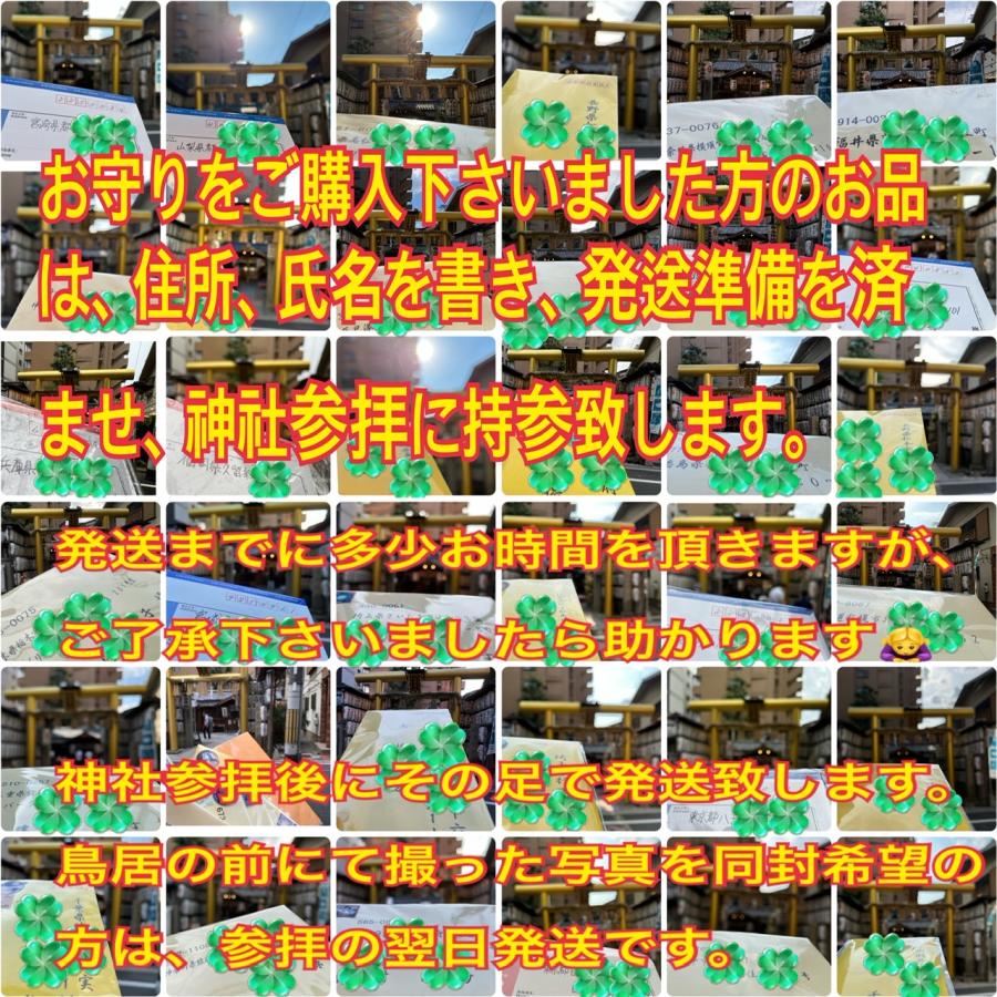 超スペシャル御守り☆ レア 特大マムシ 帯 龍神 龍 伊勢神宮 杉 切らず 