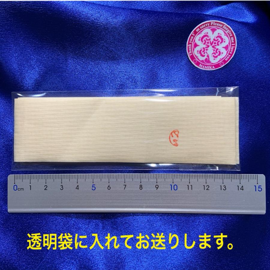 現金1000万円に巻かれていた帯封 一千万円の帯封 1000万円の帯 現金1000万円に巻かれていた帯封 一千万円の帯封 1000万円の帯
