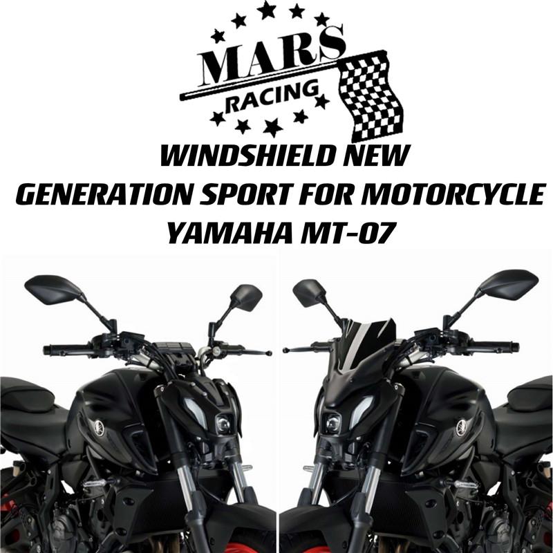 ヤマハ MT07 MT-07 fz07 mt07 2021 2022 バイザー スクリーン ヤマハ MT07 MT-07 fz07 mt07 2021 2022 バイザー スクリーン