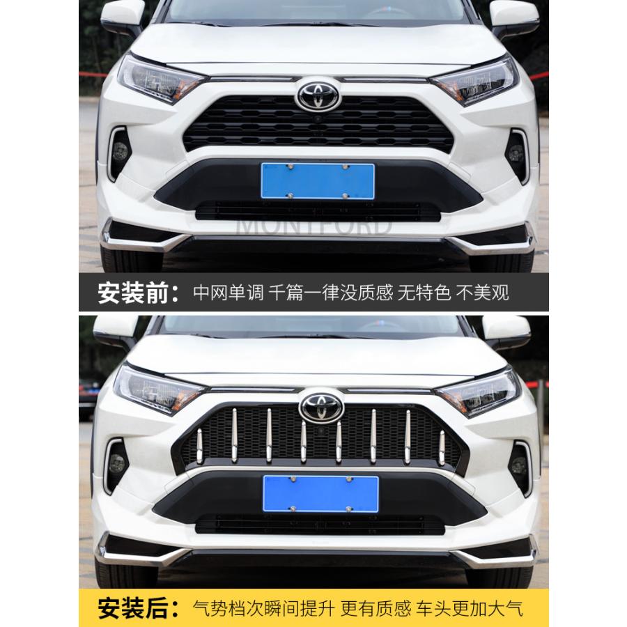 トヨタ RAV4 2019年 2020年 フロント グリル パネル フレーム カバー